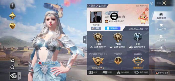 火焰鸟直装科技 - 高兼容稳定辅助合集